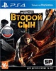 InFamous. Второй сын. [PS4]