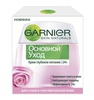 Крем Garnier