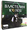 настольная игра "Властелин Колец"