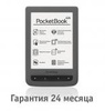 PocketBook