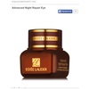 для кожи вокруг глаз Estee Lauder Advanced Night Repair Eye Synchronized Complex