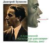 Владимир Кричевский: Дмитрий Буланов: был в Ленинграде такой дизайнер