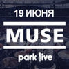 Билет на Muse (танцпартер)