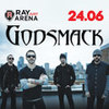 Билет на Godsmack