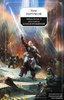 Книга "Гибель Богов-2. Асгард Возрожденный"