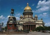 Съездить в Санкт-Петербург