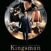 kingsman: cекретная служба