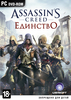 Assassin’s Creed® Unity