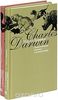 Дарвин. Происхождение человека и половой отбор