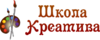 Семинар Школы Креатива 10-12 апреля