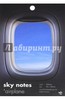 Стикеры SKY NOTES RIGHT SIDE