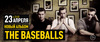 Билет на концерт The Baseballs