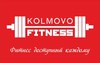 Полугодовой или годовой абонемент Kolmovo Fitness