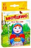 Настольная игра "Матрёшкино"