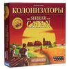 Настольная игра "Колонизаторы". Третье издание