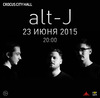 Билет на концерт alt-J