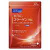 FANCL HTC Collagen DX