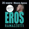 Eros Ramazzotti