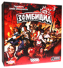 Zombicide (Зомбицид)