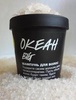 Шампунь Океан от Lush