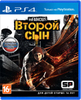 inFAMOUS: Второй сын