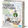 Набор для опытов "Чудеса погоды"