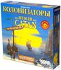 Настольная игра "Колонизаторы"