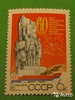 60 лет советской власти на Украине, марка. 1977 г купить в Санкт-Петербурге на Avito — Объявления на сайте Avito