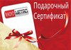 Сертификат на обучение