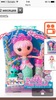 Русалочка для купания Lalaloopsy жемчужная пена пускает пену