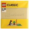 Конструктор LEGO Classic 10699 Строительная пластина (желтая)