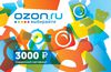 Подарочный сертификат Ozon