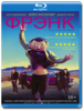 Фрэнк dvd/blu-ray