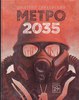 МЕТРО 2035