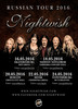 Nightwish