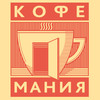 зерновой кофе coffeemania