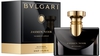 Jasmin Noir Bvlgari для женщин