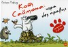 С.Тофилд "Кот Саймона: Игра без правил"