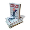 Книга "Сами Вы Наркоманы" - Чилик