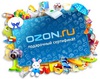 Подарочный сертификат Ozon