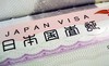 Japan Visa