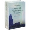 Купить книгу