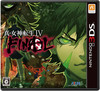 Shin Megami Tensei IV Final