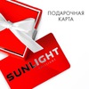 Подарочная карта sunlight