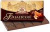 шоколад Бабаевский с апельсином и миндалём