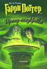Гарри Поттер и Принц Полукровка (старое издание Росмэн)