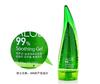 Holika holika aloe gel