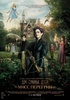 Miss Peregrine's Home for Peculiar Children