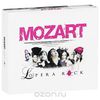 Диск с лицензионкой Mozart l'opera rock