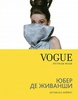 Книги VOGUE. Легенды моды